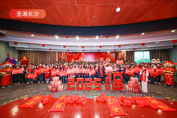 微信图片_20250206102827.jpg 微信图片_20250206102827.jpg